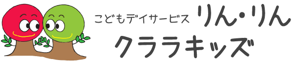 【公式求人】りん・りん/クララキッズ 採用サイト